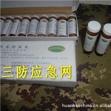 净水片净水丸饮水消毒丸（片）净水消毒