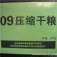 应急食品防灾食品防灾救急食品救援食品野外