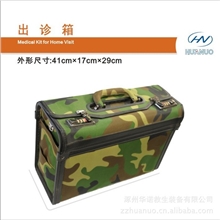 医用出诊箱出诊箱手提出诊箱急救箱铝合金出诊箱