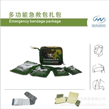 急救包扎包多功能包扎包以色列绷带一次性医用耗材医疗一次性