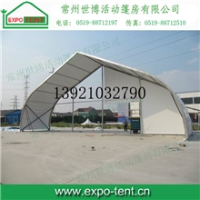 【世博篷房厂供应】桃形篷房、大型帐篷、仓储篷房、婚庆帐篷。