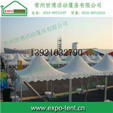 【世博篷房厂直销】尖顶篷房、休闲篷房、铝合金篷房