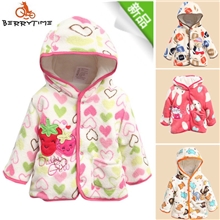 贝佳蕾童装-秋冬新品批发热销中!差价/运费付款链接（付款链接)