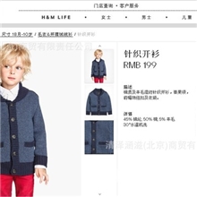 外贸原单童装批发hm官网同步儿童毛衣蓝色款