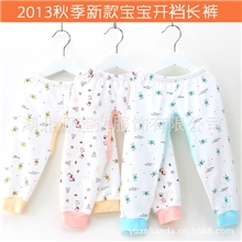 童裤批发婴儿新生儿内衣纯棉打底裤内裤开裆裤长裤男女宝宝秋裤