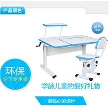 学习桌椅易升降小孩课桌椅人体工学桌保护儿童视力厂家直销