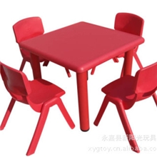 厂家直销幼儿塑料桌子儿童桌椅幼儿园桌椅正方形塑料桌