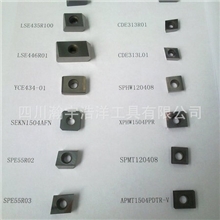 厂家直销硬质合金铣刀片英格索尔玉米铣刀片粗精复合铣刀片