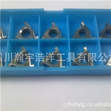 厂家批发直销硬质合金切槽刀片HYGH16T160R未涂层