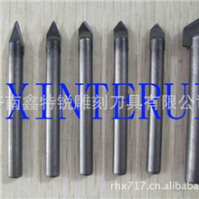 供应硬质合金雕刻|墓碑刻字刀|雕刻刀