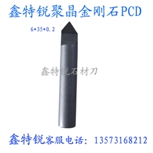 花岗岩雕刻刀/石材雕刻刀/大理石雕刻刀/刻字刀/浮雕刀