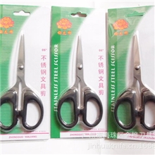 6`文具剪学生剪办公剪事务剪梅花剪阳江剪刀厂家直销