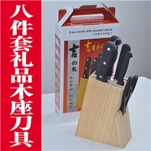 阳江促销礼品套刀阳江刀具工厂价直销目【货号C-100】