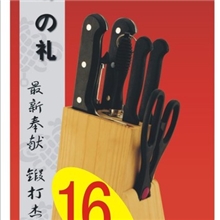 阳江8件套刀送礼佳品厂价直销【货号D-100】