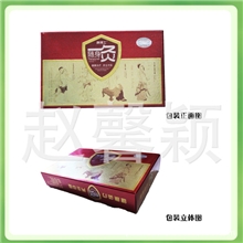 火爆江湖循经能量经络笔神奇经络笔会销经络笔针灸笔生产厂家