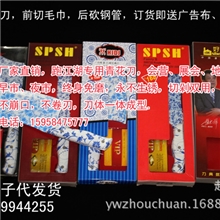 280G厂家批发跑江湖新产品青花瓷刀切砍两用刀跑江湖专用