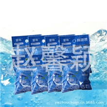 批发供应蓝泡泡洁厕剂马桶自动清洁灵魅洁同厂蓝泡泡