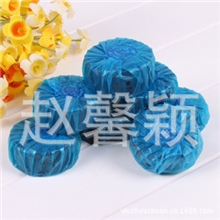 批发供应蓝泡泡洁厕剂一粒可用15天马桶自动清洁灵马桶管家