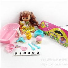 供应批发8寸女童娃娃浴盆沐具套