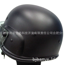 M88头盔黑色加镜片战术头盔/野战头盔/摩托车头盔/加镜片头盔