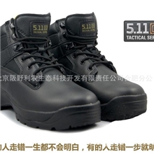 5.11低帮沙漠靴四寸黑色