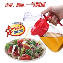 振兴YH5833定量油壶600ml玻璃防漏油壶/食品级调味瓶/罐/限油壶