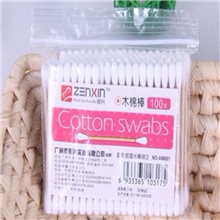 振兴AM001胶袋木棒棉签100支医用卫生棉棒/化妆清洁棉棒/定制棉签