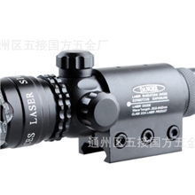 红激光全配+8字环套装（夹具可选）