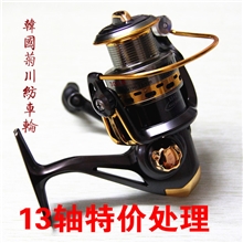 韩国高档金属头13轴前卸力纺车轮无间隙渔线轮海竿轮矶钓轮鱼轮