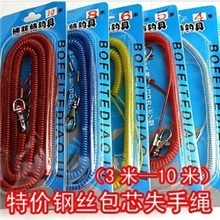 博菲特防脱绳3米加钢丝失手绳护竿绳弹簧伸缩式失手绳