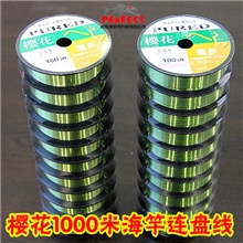 批发樱花100米一盘连盘海竿线钓鱼线渔线海钓线远投线尼龙线