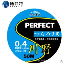 博菲特日本东丽进口渔线川野50米竞技线子线子系鱼线钓线渔具批发