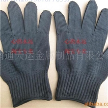 DL-95、防割手套、钢丝线手套、防护手套、金属手套、安全手套