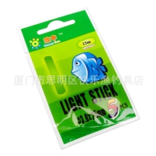 欧申夜光棒钓鱼发光棒垂钓装备钓鱼小配件鱼具垂钓用品渔具批发