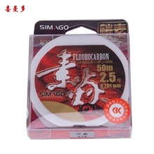 喜曼多素炎碳线50米前导线渔线钓具渔具批发