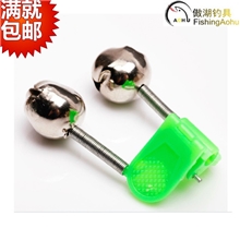 【厂家直销】渔具钓鱼铃铛钓鱼工具海竿铃铛鱼铃双铃报警铃铛