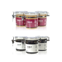 供应商城热销透明罐花草茶包装食品密封罐厨房储物8840