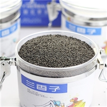 专业批发淘宝京东商城的的热销款塑料密封罐PP储物罐等厨房百货