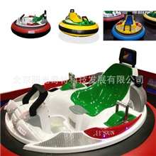 北京最新碰碰车旋转碰碰车欢乐碰碰车