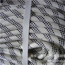 〖质优价廉〗厂家直供高强涤纶登山绳直径8-12mm花色欢迎来电