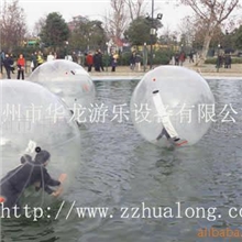 供应水上步行球水上透明球水上滚动球、水上滚筒