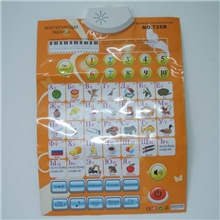 供应俄文发声挂图英文发声挂图中文发声挂图系列