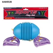 供应拉线球玩具，玩具拉拉球，儿童拉线球