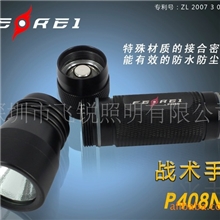 飞锐牌|家庭常备|户外活动|P408N强光LED手电筒