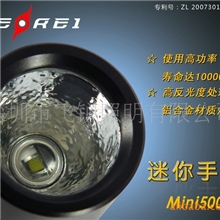 FEREI直销居家袖珍型手电筒MINI500LED手电筒
