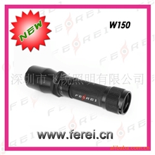 飞锐FEREI-移动照明-户外潜水-LED手电筒