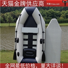 3人橡皮艇充气船夹网船冲锋舟钓鱼船皮划艇
