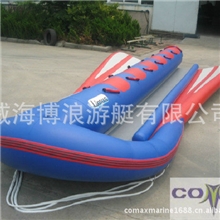 新款飞鱼、香蕉船、漂流船、飞鱼、充气船、冲锋舟