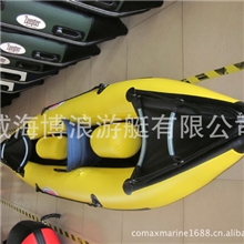 橡皮艇、皮划艇、冲锋舟、钓鱼船、充气船KAYAK
