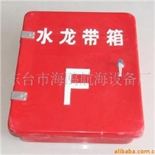【厂价直销】供应水龙带箱玻璃钢水龙带箱